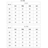 セットアップ カジュアル キッズ pmykidssetup25 | BACKYARD FAMILY | 詳細画像10 