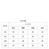 セットアップ カジュアル キッズ pmykidssetup27 | BACKYARD FAMILY | 詳細画像13