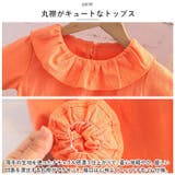 セットアップ カジュアル キッズ pmykidssetup27 | BACKYARD FAMILY | 詳細画像5