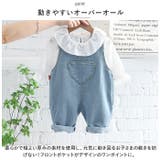 セットアップ カジュアル キッズ pmykidssetup27 | BACKYARD FAMILY | 詳細画像6