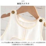 セットアップ カジュアル キッズ pmykidssetup27 | BACKYARD FAMILY | 詳細画像10