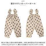 セットアップ カジュアル キッズ pmykidssetup31 | BACKYARD FAMILY | 詳細画像5