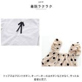 セットアップ カジュアル キッズ pmykidssetup31 | BACKYARD FAMILY | 詳細画像6