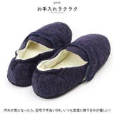 ソルボ SORBO ルームシューズ H01 | BACKYARD FAMILY | 詳細画像7 