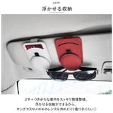 サングラスホルダー nash1500 | BACKYARD FAMILY | 詳細画像6 