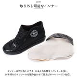 インナー付き レインスニーカー pmygrainboot18 | BACKYARD FAMILY | 詳細画像5 