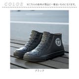 インソール付き レインスニーカー pmygrainboot19 | BACKYARD FAMILY | 詳細画像13 