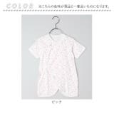 低体重出生児幾何柄コンビ肌着 | BACKYARD FAMILY | 詳細画像11