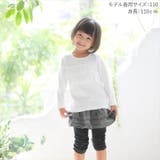 【Aenak】フォーマル2段フリルTシャツ | BACKYARD FAMILY | 詳細画像2