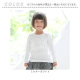 【Aenak】フォーマル2段フリルTシャツ | BACKYARD FAMILY | 詳細画像11