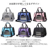 ペットキャリーバッグ 折りたたみ 旅行 zhcb600 | BACKYARD FAMILY | 詳細画像14