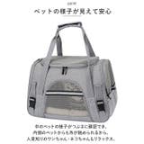 ペットキャリーバッグ 折りたたみ 旅行 zhcb600 | BACKYARD FAMILY | 詳細画像5