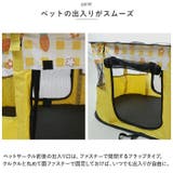 ペットサークル 折りたたみ ペットハウス bdf0039s | BACKYARD FAMILY | 詳細画像7