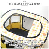 ペットサークル 折りたたみ ペットハウス bdf0039s | BACKYARD FAMILY | 詳細画像9
