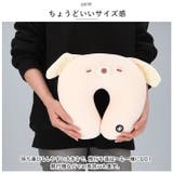 ぶるぶるネックピロー | BACKYARD FAMILY | 詳細画像5 