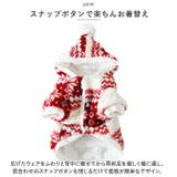 ペット服 ペットウエア 犬服 暖かい かわいい dtpt5515 | BACKYARD FAMILY | 詳細画像4 