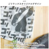 ごリラックス ゴリゴリ背中が洗えるボディタオル | BACKYARD FAMILY | 詳細画像7