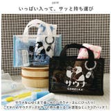 ごリラックス ととのいサ活バッグ | BACKYARD FAMILY | 詳細画像4