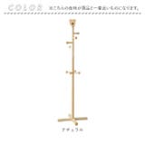 NK4022 キッズハンガーくま | BACKYARD FAMILY | 詳細画像10