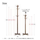 NK725 リビングハンガー(もく) | BACKYARD FAMILY | 詳細画像6