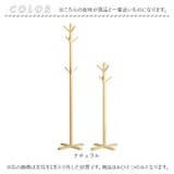 NK725 リビングハンガー(もく) | BACKYARD FAMILY | 詳細画像8