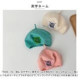 ベビー ベレー帽 pmybabyhat01 | BACKYARD FAMILY | 詳細画像3