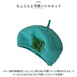 ベビー ベレー帽 pmybabyhat01 | BACKYARD FAMILY | 詳細画像4