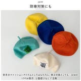 ベビー ベレー帽 pmybabyhat01 | BACKYARD FAMILY | 詳細画像7