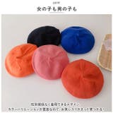 ベビー ベレー帽 pmybabyhat02 | BACKYARD FAMILY | 詳細画像8 