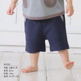 【Aenak】男児ニューベーシック・パンツ | BACKYARD FAMILY | 詳細画像4 