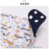 おむつカバー4枚セット ykes061s4 | BACKYARD FAMILY | 詳細画像5 