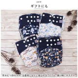 おむつカバー4枚セット ykes061s4 | BACKYARD FAMILY | 詳細画像9 