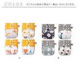 おむつカバー4枚セット ykes061s4 | BACKYARD FAMILY | 詳細画像10 