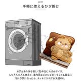 ひざ掛け クッション ブランケット ykhiza004 | BACKYARD FAMILY | 詳細画像4