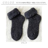 あったか靴下 もこもこ yks144 | BACKYARD FAMILY | 詳細画像8 