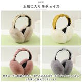 折り畳み式 イヤマフ 耳当て おしゃれ ysfg5314 | BACKYARD FAMILY | 詳細画像9 