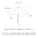 長傘 晴雨兼用 lyum207 | BACKYARD FAMILY | 詳細画像9 