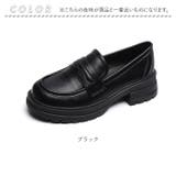 ローファー 厚底 シンプル mmlfr921f | BACKYARD FAMILY | 詳細画像12 