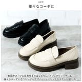 ローファー 厚底 シンプル mmlfr921f | BACKYARD FAMILY | 詳細画像8 