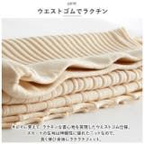 ニットスカート ロング プリーツ mmnsk921a | BACKYARD FAMILY | 詳細画像6