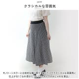 ニットスカート ウエストゴム mmnsk921b | BACKYARD FAMILY | 詳細画像3