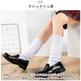 ルーズソックス pk96 | BACKYARD FAMILY | 詳細画像3 