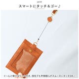 定期入れ パスケース リール付き ysca5318 | BACKYARD FAMILY | 詳細画像5 