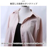 タンクトップ 2タイプ mmttop925a | BACKYARD FAMILY | 詳細画像6