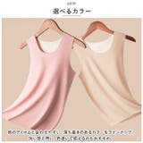 タンクトップ 軽い 暖かい 柔らかい mmttop925c | BACKYARD FAMILY | 詳細画像6