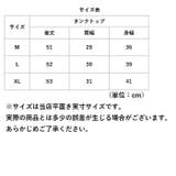 タンクトップ 軽い 暖かい 柔らかい mmttop925c | BACKYARD FAMILY | 詳細画像9