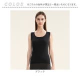 タンクトップ 軽い 暖かい 柔らかい mmttop925c | BACKYARD FAMILY | 詳細画像10