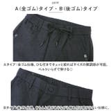 メンズパンツ 細身パンツ mpant925md | BACKYARD FAMILY | 詳細画像4