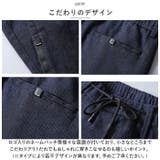 メンズパンツ 細身パンツ mpant925md | BACKYARD FAMILY | 詳細画像6