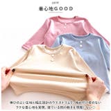 うさ耳帽子付き キッズルームウェア3点セット nagdrp3800 | BACKYARD FAMILY | 詳細画像5 